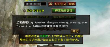 天龙八部sf怀旧推荐，老玩家亲测三大真经版服务端排行