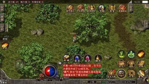 魔域sf必玩首选，老玩家血泪警告！90%私服踩坑都因忽略这三点