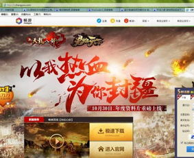 顶尖天龙八部SF推荐,2025独家权威精选榜单 顶尖天龙八部SF推荐,2025独家权威精选榜单