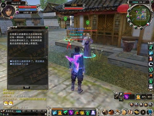 天龙八部sf口碑榜，2025年玩家实测最值得入坑的三大神服推荐