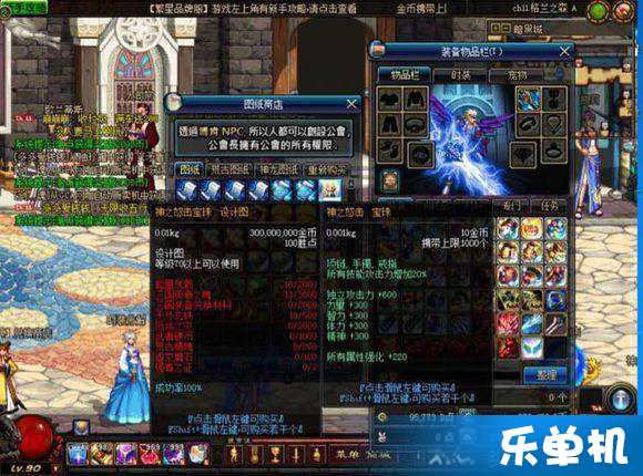 dnf公益服发布网实时更新，2025年最新入口一键直达！