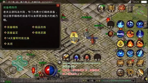 传奇sf隐藏任务总错过？老玩家三招破解冷门地图玄机