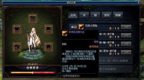 dnf公益服发布网 真实开区，现在行动，解锁2025年最稳新开区私服！