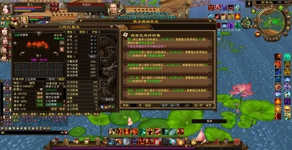 主播推荐天龙八部sf，为何争议私服反而爆火成首选？