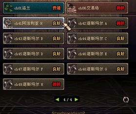 dnf公益服发布网安全推荐，2025年即刻行动安全解锁顶级私服！