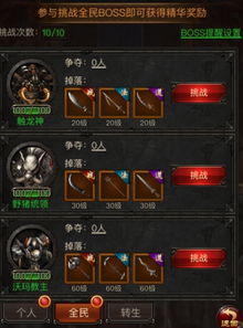 传奇sf 高爆版数据大pk，2025实测爆率对比指南