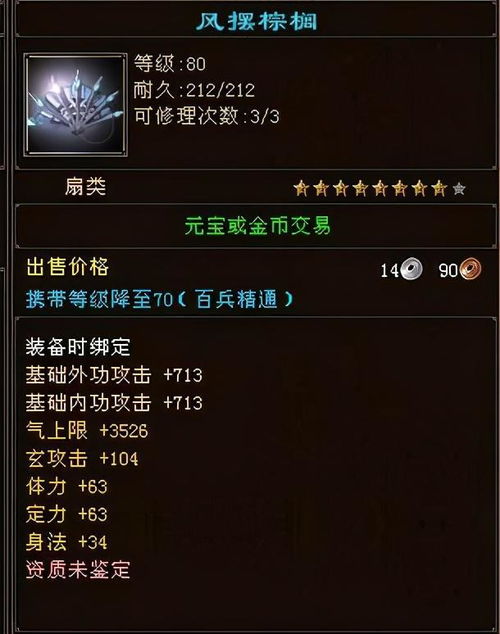 天龙八部sf大服评测，为啥高手都选这招避开卡顿骗局？