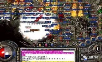 传奇sf 隐藏地图速通行动,限时宝藏等你拿 传奇sf 隐藏地图速通行动,限时宝藏等你拿