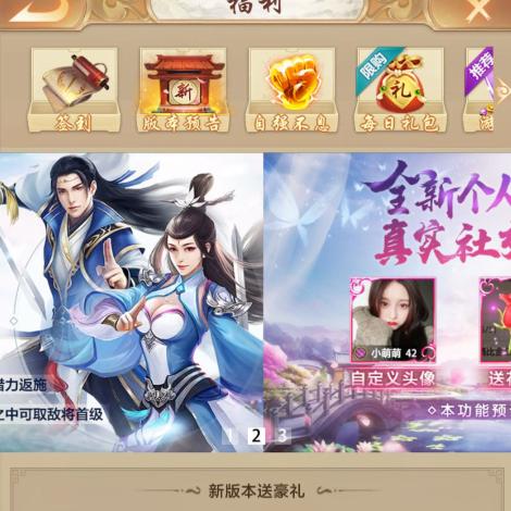 天龙八部sf 客服，被忽视的私服黄金钥匙大反转