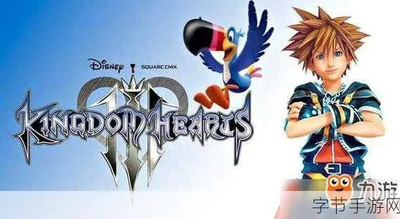《FF7重制3》与《王国之心4》开发大捷，玩家期待新篇章即将开启