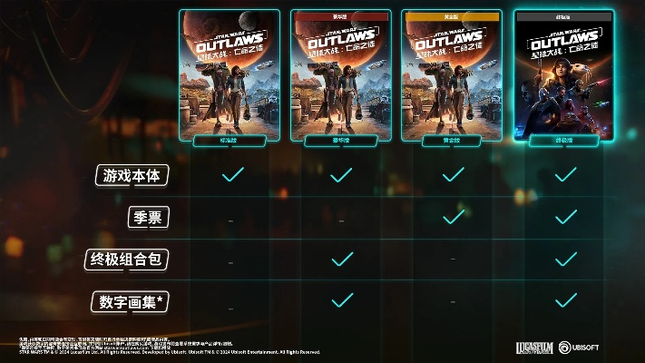 《星球大战：亡命之徒》NS2实体版密钥卡改写揭秘，解锁全新游戏体验