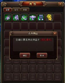 天龙八部SF一键满级服评测，一键升级服真的靠谱吗？避坑指南