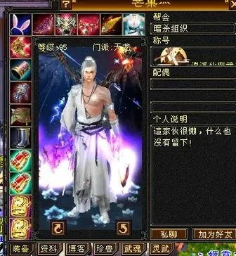 天龙八部sf激情PK服评测2025，独家行动实战揭秘