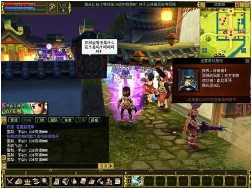 热血江湖sf隐藏地图，为何95%的玩家错过这些宝藏入口？