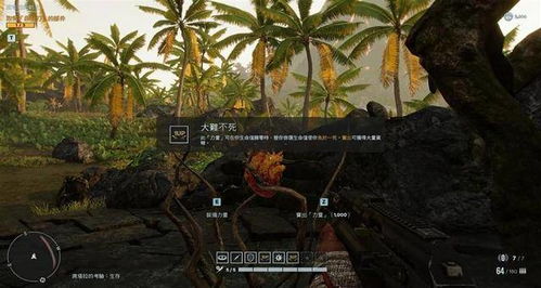 《孤岛惊魂6》范斯玩偶全收集攻略：解锁疯狂DLC隐藏宝藏