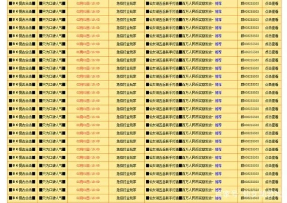 传奇世界sf微变版本排行，2025顶级服务器性能实测对比