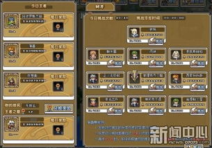 像素骑士团宿命武具获取攻略+属性解析,快速升级必备秘籍! 像素骑士团宿命武具获取攻略+属性解析,快速升级必备秘籍!