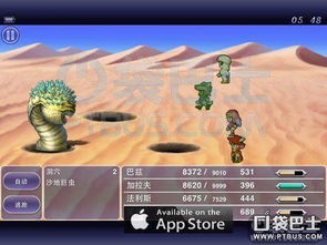 《最终幻想5》剧情全解析攻略：深度揭秘全流程图文攻略秘籍