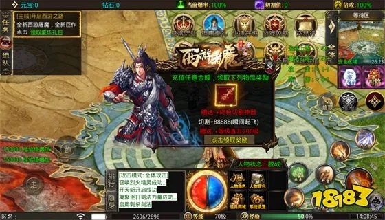 传奇世界sf新开首区评测，刚开的私服真的值得你冲吗？