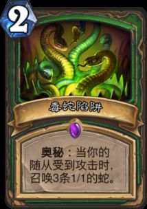 传奇世界sf 独家技能评测，新手如何避开暗改陷阱？