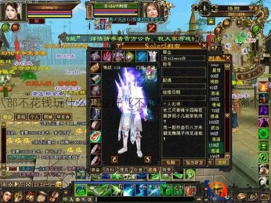 天龙八部sf首充服大反转,90%玩家首充浪费的真相揭晓 天龙八部sf首充服大反转,90%玩家首充浪费的真相揭晓