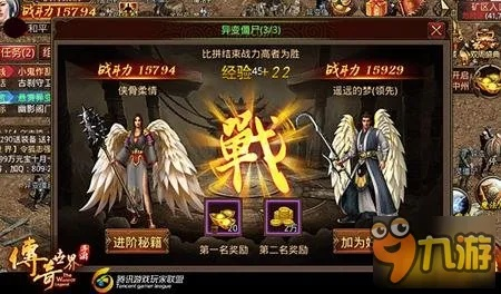 传奇世界sf首充服选哪个？避开陷阱实战数据对比