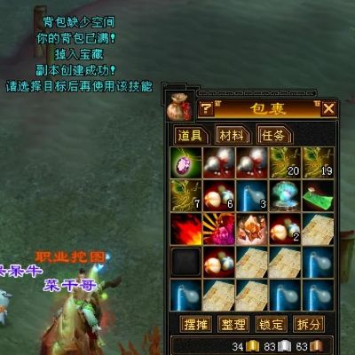 玩天龙八部SF元宝服为啥总踩坑？2025防割韭菜实测宝典出炉！