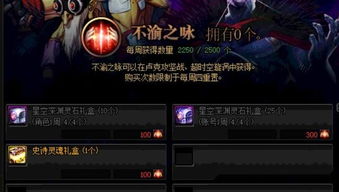 2025年DNF公益服排行，稳定高爆率版本对比