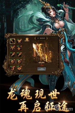 传奇世界sf 元宝服评测，2025权威推荐的稳赢私服秘笈