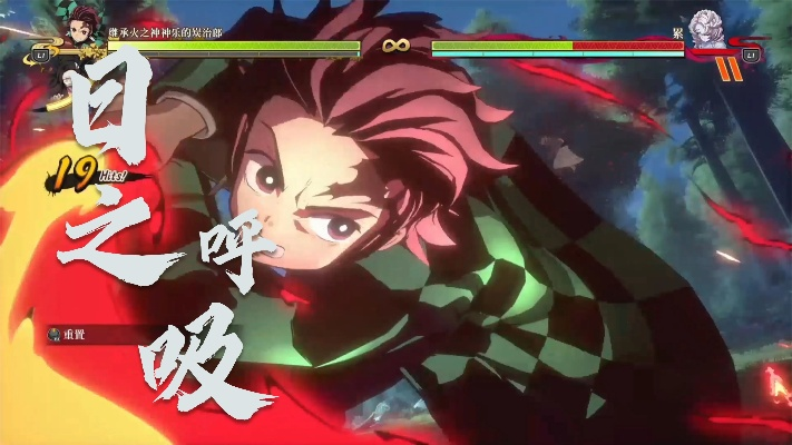 《鬼灭之刃》炭治郎独门秘技解锁！火之神血风谭2操作攻略大揭秘