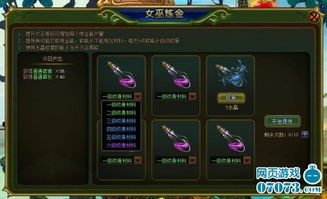 魔域sf哪家强?这些骗局害惨了90%的玩家(内行揭秘) 魔域sf哪家强?这些骗局害惨了90%的玩家(内行揭秘)