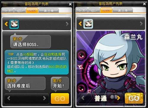 冒险岛sf免充真实现状，不花钱真能爽玩吗？实测方案拆解