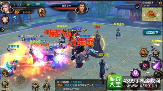 天龙八部sf零氪服哪个良心?三步破解虚假宣传陷阱! 天龙八部sf零氪服哪个良心?三步破解虚假宣传陷阱!