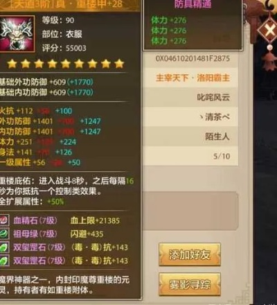 还在爆肝刷装备？2025高爆版天龙私服真实掉落数据对比