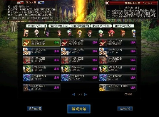 2025人气最高dnf公益服怎么挑？独家5步法避开黑心坑！