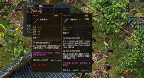 传奇世界sf隐藏地图为何你总错过？老玩家挖出三大私服玄机