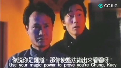 《道谓何》预告：林正英经典再现，独家模拟器体验新高度