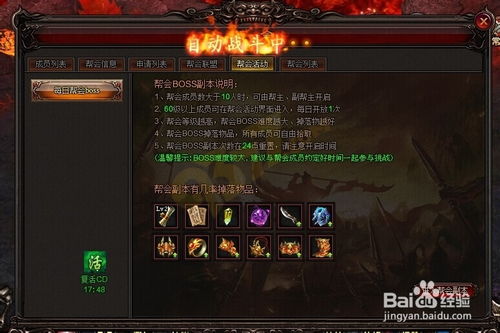 全网怒喷的天龙八部sf？独家副本评测让我通宵七天！