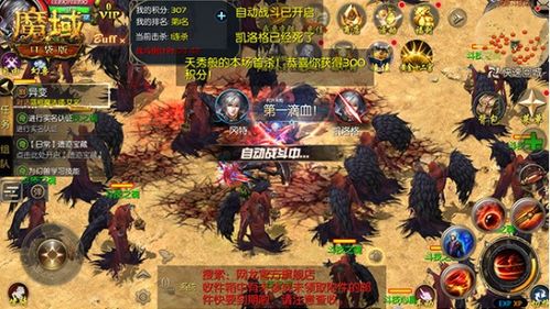 热血江湖sf玩家口碑哪家强？真实数据大对决