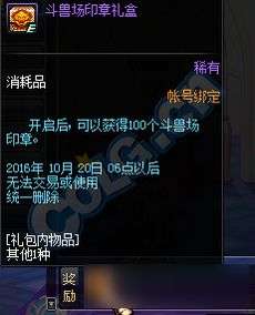 dnf公益服 稳定之王，为何90%玩家选错了服务器却还在坚持？