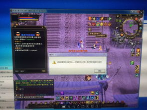 2025天龙八部微变服排行，独家爆满服务器实战指南