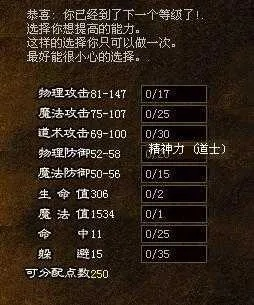 传奇sf新老服对比，95%新玩家选错服的真实数据揭露！