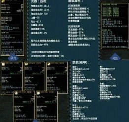 2025天龙SF新版谁稳？实测防坑指南曝光