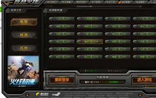 天龙八部sf 散人空间评测，你以为稳了？2025实测90%私服在坑你！