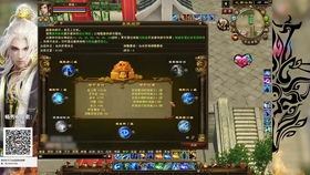 天龙八部sf公平性陷阱？2025超严实测防坑术