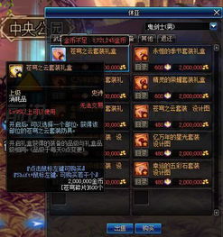 剑星MOD下载突破2100万，年度第二改创新体验，独家秘籍助你畅游江湖