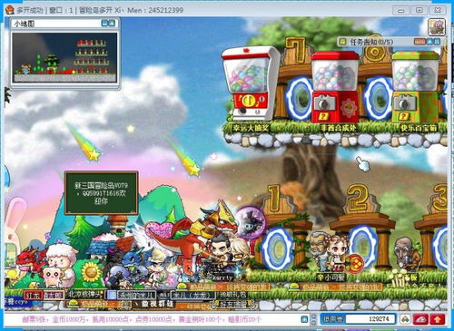 冒险岛sf新开为何瞬间爆满？2025年8月最稳登录器实测避雷