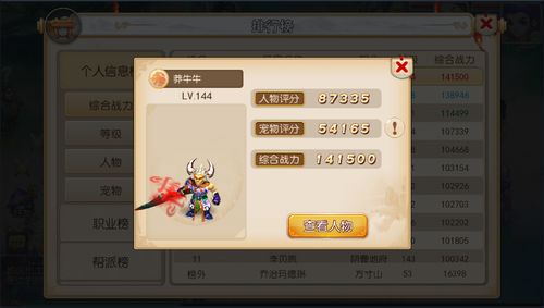 天龙SF口碑真相？避开这10个管理陷阱秒选神服