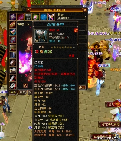 天龙八部SF新服老服对比，2025实测数据大揭秘