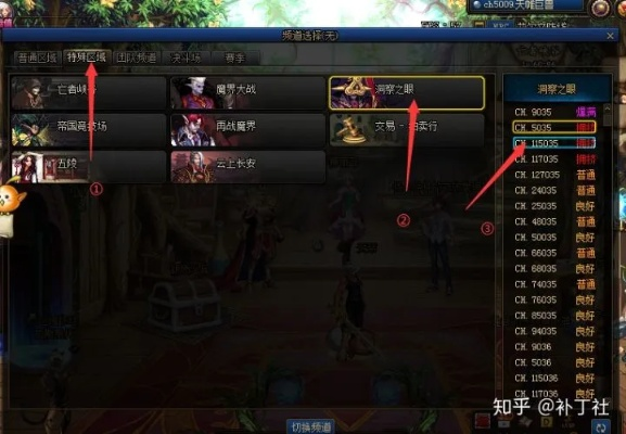 dnf公益服权威推荐，版本新颖高人气首选